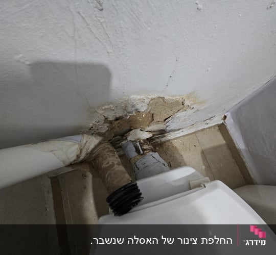צינור מים ותיקון קיר עם נזילה